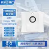 Adecuado para accesorios de aspiradora robot Cecotec Conga 7490/8490/2499 bolsas recolectoras de polvo no tejidas