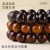 Pulsera de Cuentas Redondas de Semilla de Bodhi Suave para Dedos de Hombre, Círculo Único, Rata Morada Dorada Coleccionable, Cuentas de Oración Budista, Venta al por Mayor