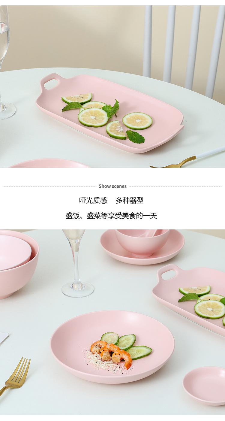哑光粉餐具_05.jpg