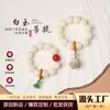 Cuentas de Jade Blanco Bodhi para Jugar con la Punta de los Dedos, Joyería de Mano Artística y Elegante, Pulsera Pequeña para Mujeres, Cuentas de Ágata con Patrón Floral