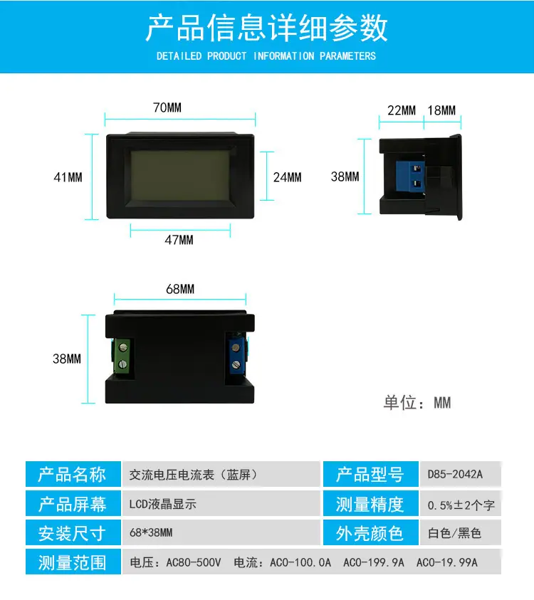 D85-2042蓝屏详情_07.jpg