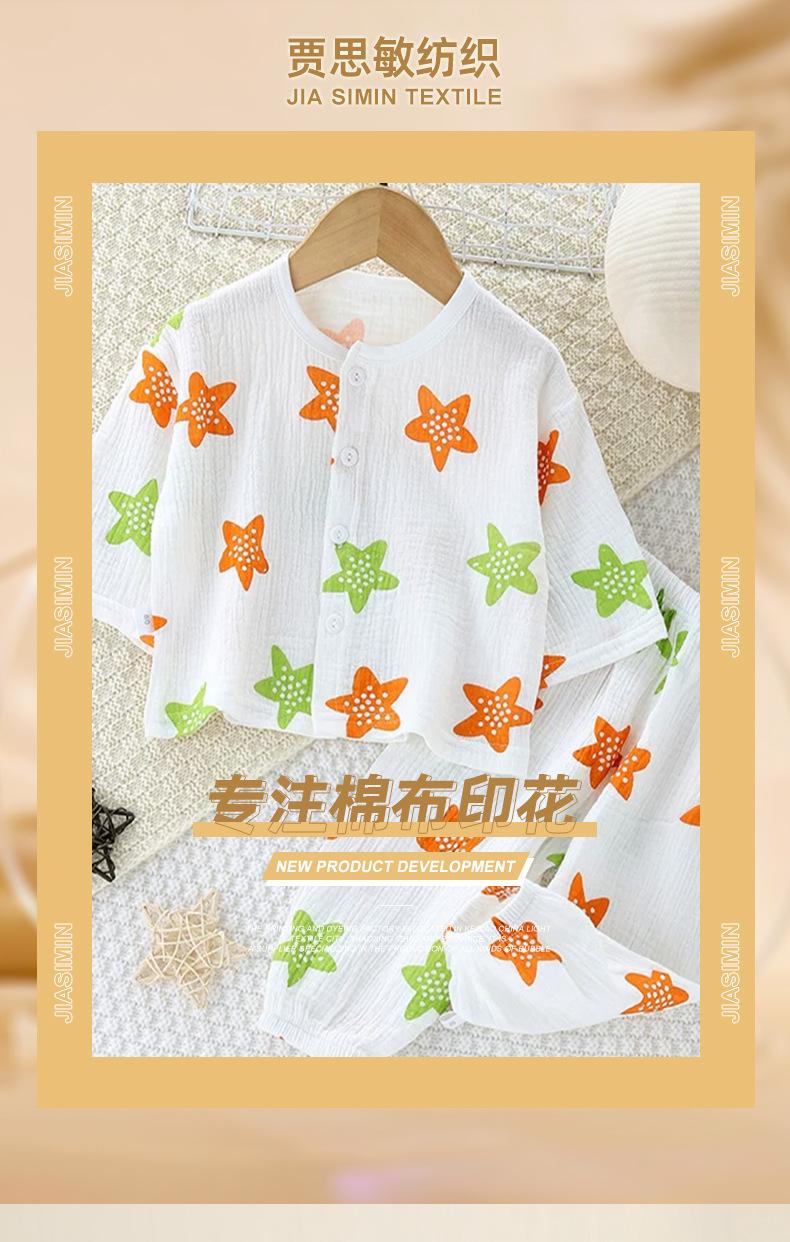 贾思敏详情_01.jpg