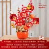 2026 Año del Caballo Año Nuevo Fruta Roja Fruta de la Fortuna Adornos Sala de Estar Escritorio Caqui Ruyi Adornos de Caqui Suministros para el Festival de Primavera
