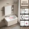 Gabinetes de Baño Combinados de Aleación de Aluminio Tipo Panal Lavabo Integrado de Cerámica Inodoro Lavabo de Forma Redonda con Arco Lavabo