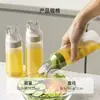 Botella de aceite para uso doméstico, botella de condimento, botella de vinagre, botella de aceite de sésamo, a prueba de fugas, exprimible, de grado alimenticio, antigoteo, dispensador de salsa de soja y vinagre para cocina