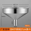 Acero Inoxidable 304 Uso en Bodega Cucharón para Vino Dispensador de Vino Pala para Vino Elevador de Vino Terminal de Vino de 3 Jin 5 Jin Embudo de Diámetro Grande