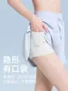 Shorts de seda helada anti-exposición para mujer, verano running yoga casual holgados talla extra pierna ancha shorts tipo falda, pantalones deportivos de cinco puntos
