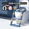 Vaso Sanitário Infantil Três em Um Auxiliar para Meninos e Meninas, Assento de Vaso Sanitário com Escada para Bebês