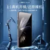 Para Moto S30Pro película templada UV HD Motorola s30pro curva luz púrpura película protectora anti-miradas