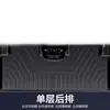 Aplicável ao tapete C11 de rodagem zero universal 24 bolsa de TPE para carro de cinco lugares com direção principal de camada única modificação decoração