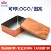 Caja Rectangular de Hojalata Vacía al por Mayor Simple Set de Productos para el Cuidado de la Piel Caja de Regalo para Mascarilla Facial Caja de Empaque Metálica Antiaplastamiento