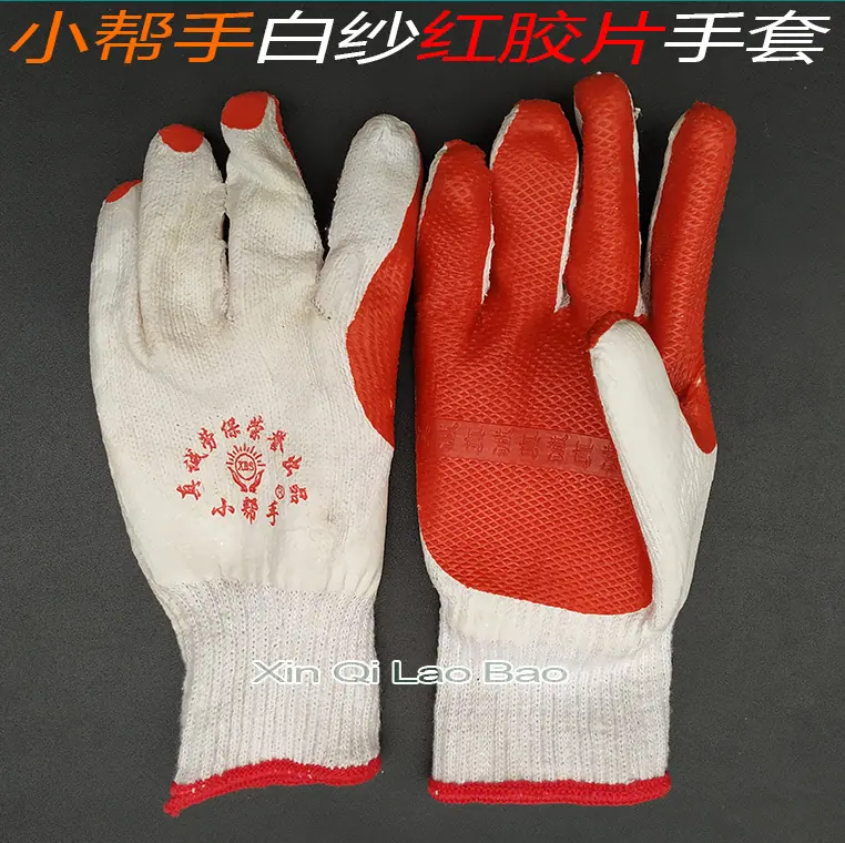 小帮手胶片手套_13.jpg