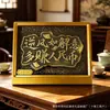 Novo ornamento de mesa em ouro puro 999, a riqueza vem de todas as direções, conjunto estilo chinês, presente comercial para bancos e seguradoras