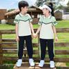 Uniforme de clase de jardín de niños uniforme de jardín uniforme de escuela primaria y secundaria ropa deportiva traje exterior verde traje de tres piezas para niños