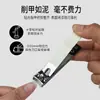 Cortador de Unhas Branco de Aço Carbono Afiado, Tesoura Especial para Unhas Grossas e Duras, Ferramentas Domésticas para Manicure e Cuidados com as Unhas