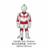 Globo de Película de Aluminio de Dibujos Animados de Ultraman Decoración de Fiesta de Cumpleaños para Niños Niños Decoración de Escena Superman Taro Auténtico