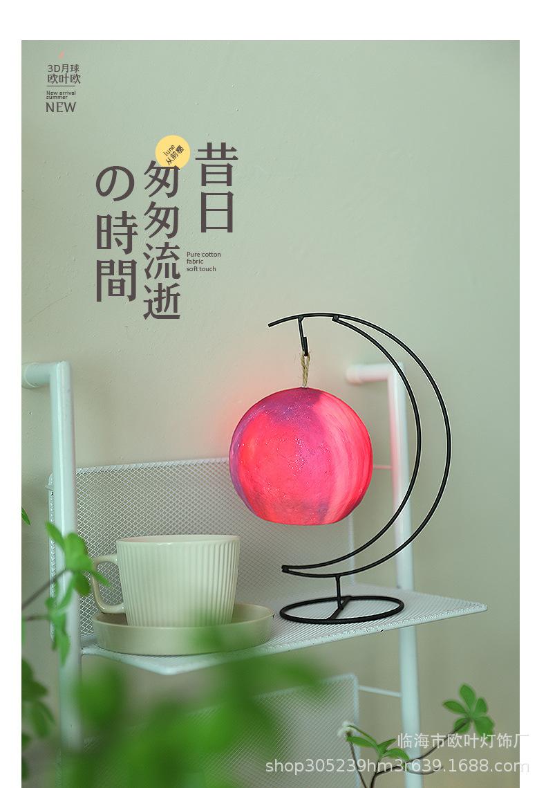 3D月球灯_05