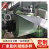 Fabricante fornece correia de aço inoxidável semi-rígido Baoxin 316 da Ningbo, correia de aço 316L padrão nacional, correia de aço de precisão SS316L