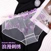 Yan Beiwei entrega de una pieza talla grande ropa interior sexy estilo puro bordado francés máquina cuidadosa ropa interior de tiro bajo para mujer 836