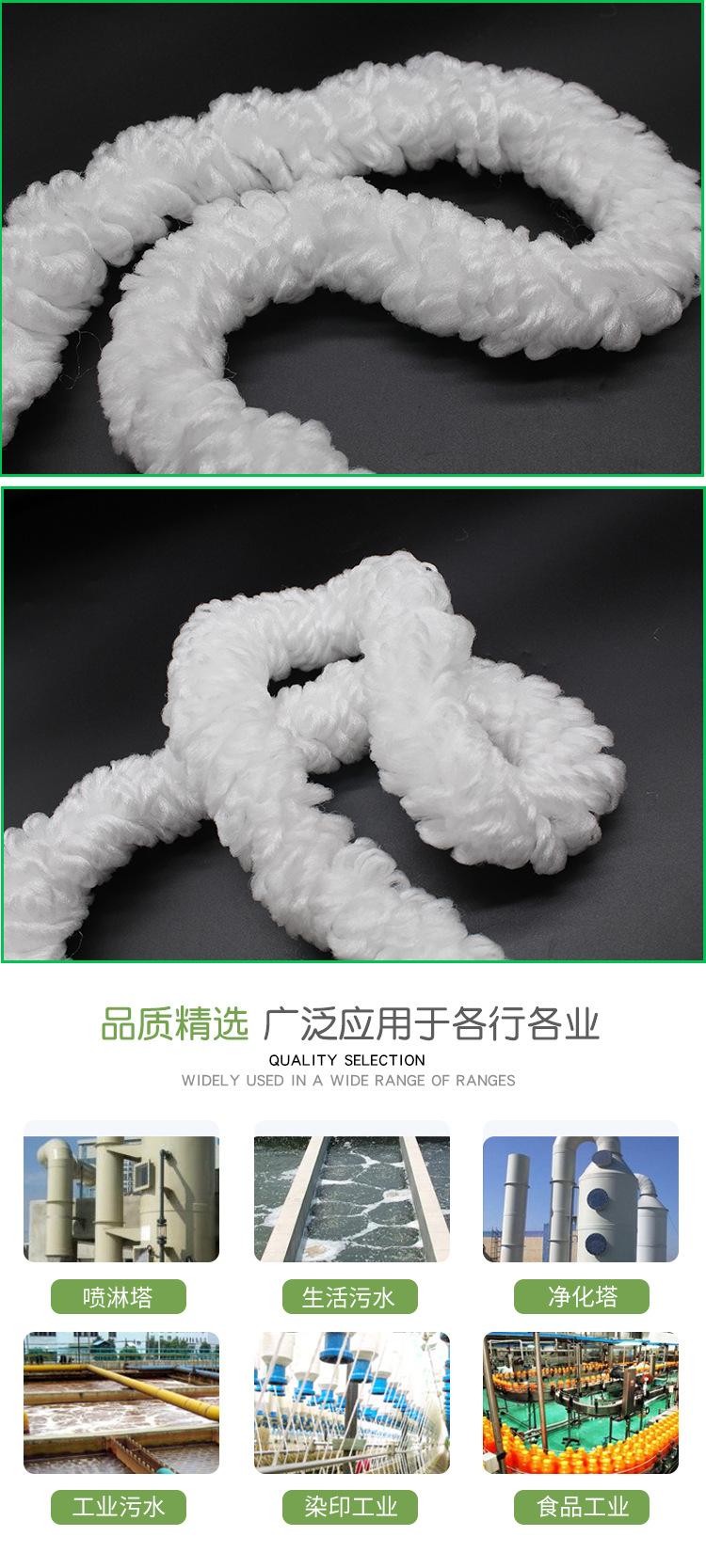 生物绳填料_05.jpg