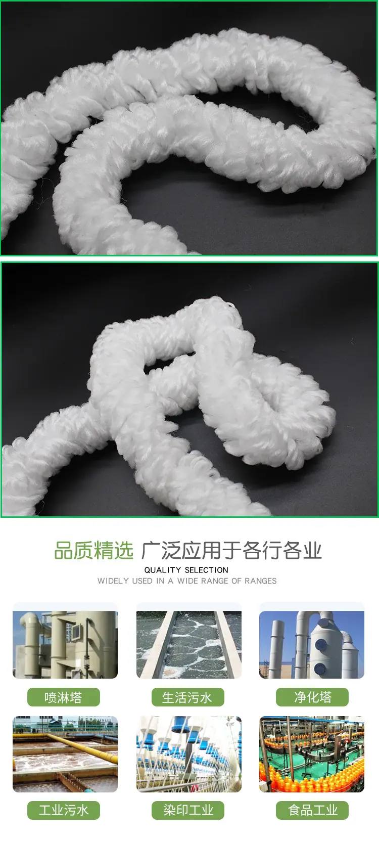 生物绳填料_05.jpg