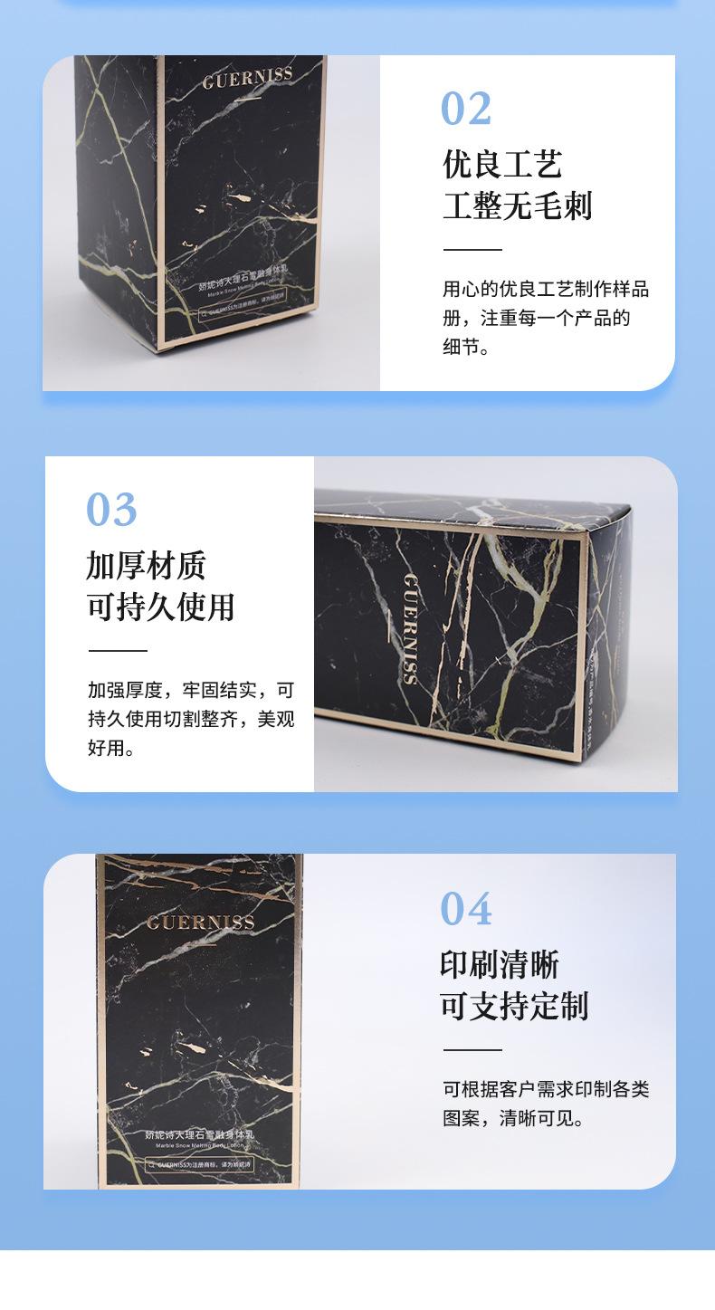 越彩印刷详情页_05.jpg