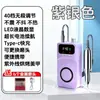 Grinder eléctrico de uñas totalmente automático inteligente y set de manicura, todo en uno, ultra silencioso, máquina especial para personas mayores, compacto dos en uno para uso doméstico