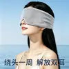 Mascarilla para ojos de seda helada con peso para dormir, amigable con la piel, oscurecimiento de doble cara, sueño profundo, cuentas de micro-presión, silenciosa, con cierre de velcro - un esencial para dormir