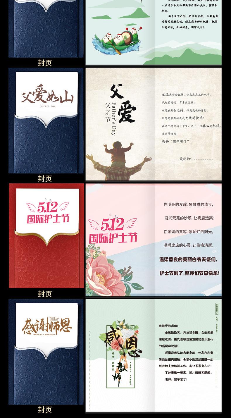 07详情_10
