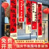 Once telas decorativas para colgar, montaje de lugar de eventos, accesorios de ambiente, accesorios para centros comerciales y tiendas, pancartas, telas para colgar al por mayor