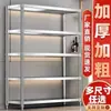 Estanterías de Almacenamiento de Múltiples Niveles de Pie para Cocina Estante de Almacenamiento de Cinco Niveles para Horno de Microondas del Hogar Estante de Almacenamiento de Acero Inoxidable