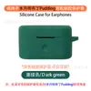 Adecuado para la Funda Protectora de Auriculares Pudding Shuiyueyu, Bolsa de Almacenamiento para Estuche de Carga de Silicona Suave Bluetooth