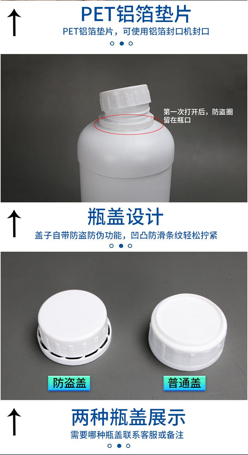1000ml化工瓶详情_04.jpg