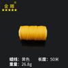 Línea de cera Golden Eagle 150D, hecha a mano, para bricolaje, cuero, cosido a mano, línea de cera plana, especial, cosida a mano, billetera de cuero, rollo de 50 m