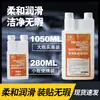 Líquido de instalação de película automotiva tipo gel personalizado, gel de limpeza, lubrificante para película transparente de TPU, masterbatch de matéria-prima, película adesiva tipo gel