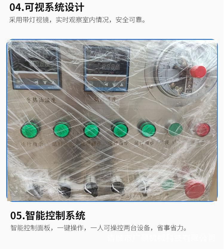 微信图片_20220305141955