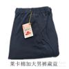 Fábrica atacado Lycra algodão plus size calças compridas masculinas extra grande stretch leggings masculinas cuecas gordas