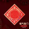 Papel Vermelho Tingido com Cera de Origem Original para Couplets de Ano Novo, Papel Semi-Bruto com Pontos Dourados, Caracteres de Sorte Manuscritos, Atacado de Papel Vermelho
