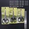 Tesoura, Tesoura Manual Doméstica, Material Escolar para Estudante, Tesoura Pequena Dobrável, Tesoura Especial Afiada de Aço Inoxidável para Pesca de Viagem