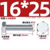 Tornillo hexagonal externo galvanizado de grado 4.8, varilla roscada de alta resistencia, M6, M8, M10, M12, M14, M16, M20-M30 mm