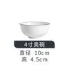 Cuenco de arroz de porcelana blanca con borde azul, moderno y sencillo para el hogar, cuenco para sopa, vajilla de cerámica esmaltada de color Tangshan