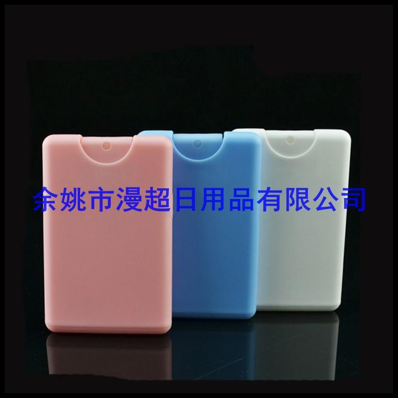 plastic-prayer-color- custom