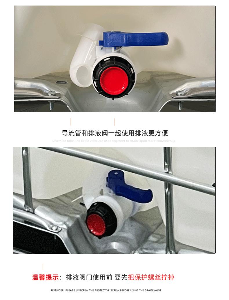 吨桶详情页---新_06