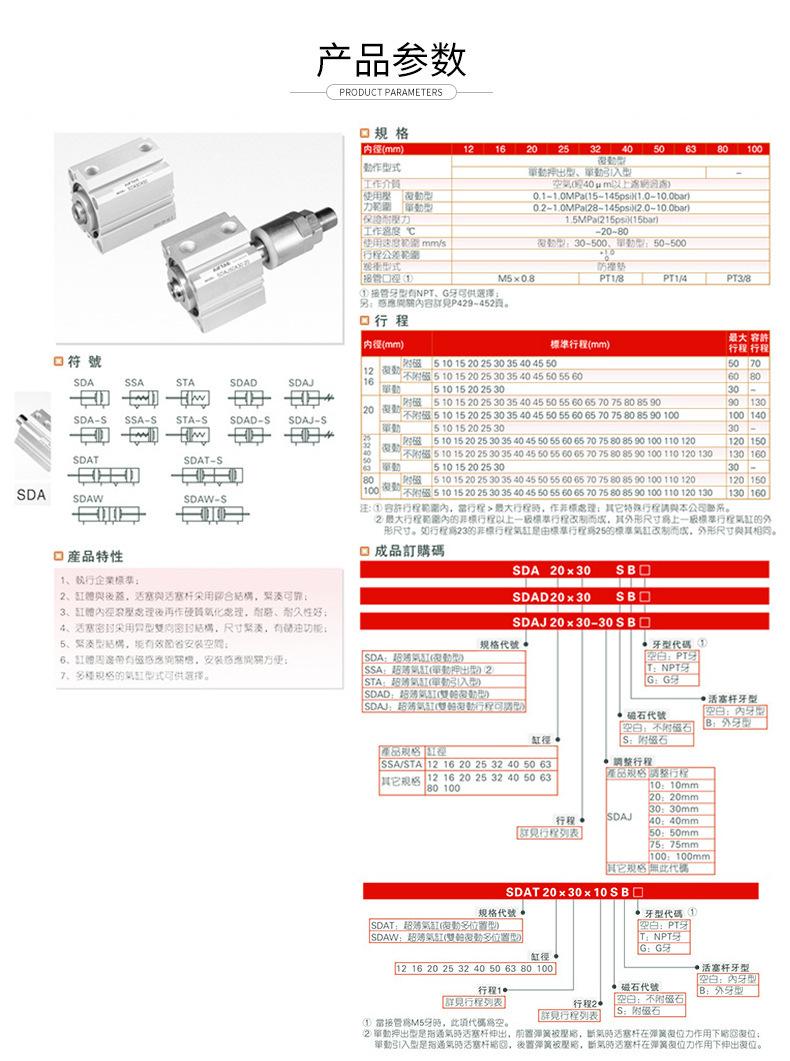 详情页_07.jpg