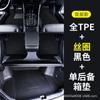 Diseñados Especialmente para Modelos Saic Volkswagen Touran L de 5/7 Plazas 16-21/16-26, Alfombrillas Antideslizantes y Resistentes al Desgaste de TPE para Coche