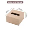 Madera de Abedul Blanco Artículos Varios para Habitación de Hotel Caja Rectangular para Pañuelos Juego de Tetera Bandeja Caja para Artículos Caja para Té Taza