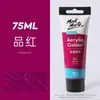 Montmartre Pigmento Acrílico 75ml Acrílico para Estudiantes Suministro Directo diy Pintura Textil Pintada a Mano Pigmento Set de Pigmentos Acrílicos