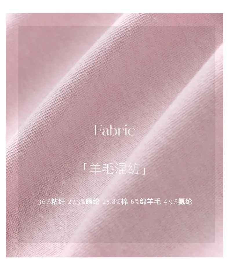 详情面料图 (34).jpg
