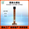 Módulo de Câmera Digital HD VGA Mingyuan 300.000V Scanner de Código de Barras Macro Módulo de Controle de Acesso Interface DVP Suporta Personalização