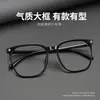 Gafas de Marco Grande Ultra-Ligeras de Alta Calidad para Hombres Marco de Gafas Tr90 Marco Cuadrado Negro 2033 Marco de Gafas Retro Ajuste Profesional de Gafas